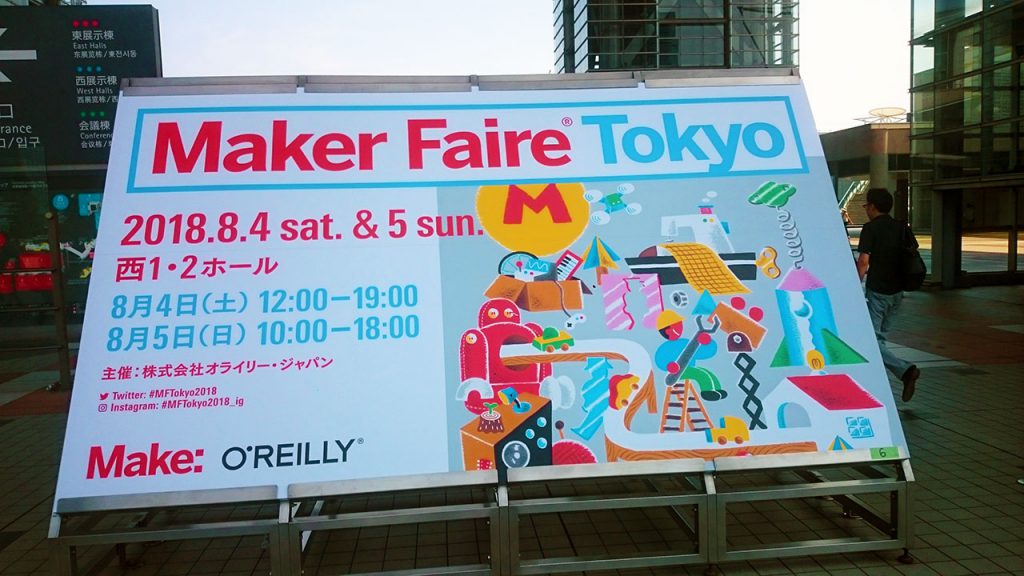 Maker Faire Tokyo 2018へ行ってきました
