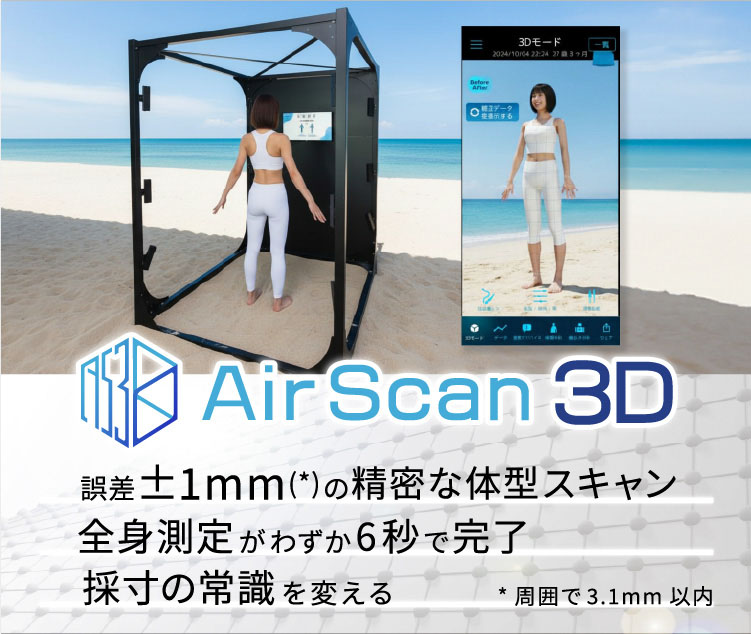 Air Scan 3D